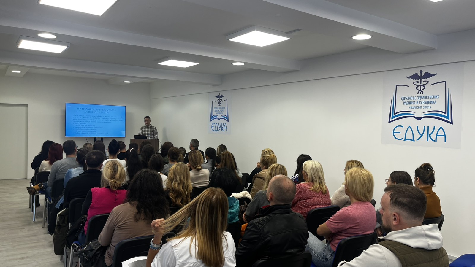 Планирање програма