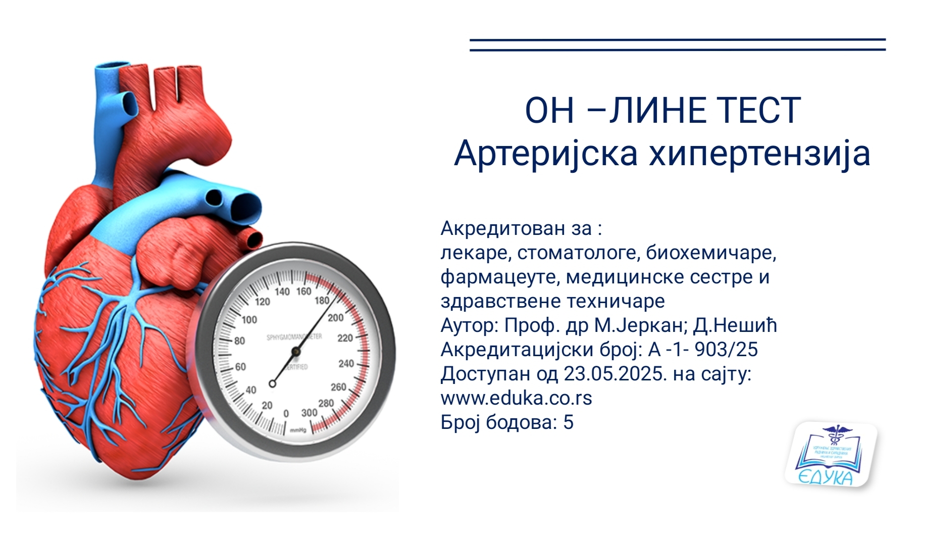 Slika najava On line test Arterijska hiprtenzija