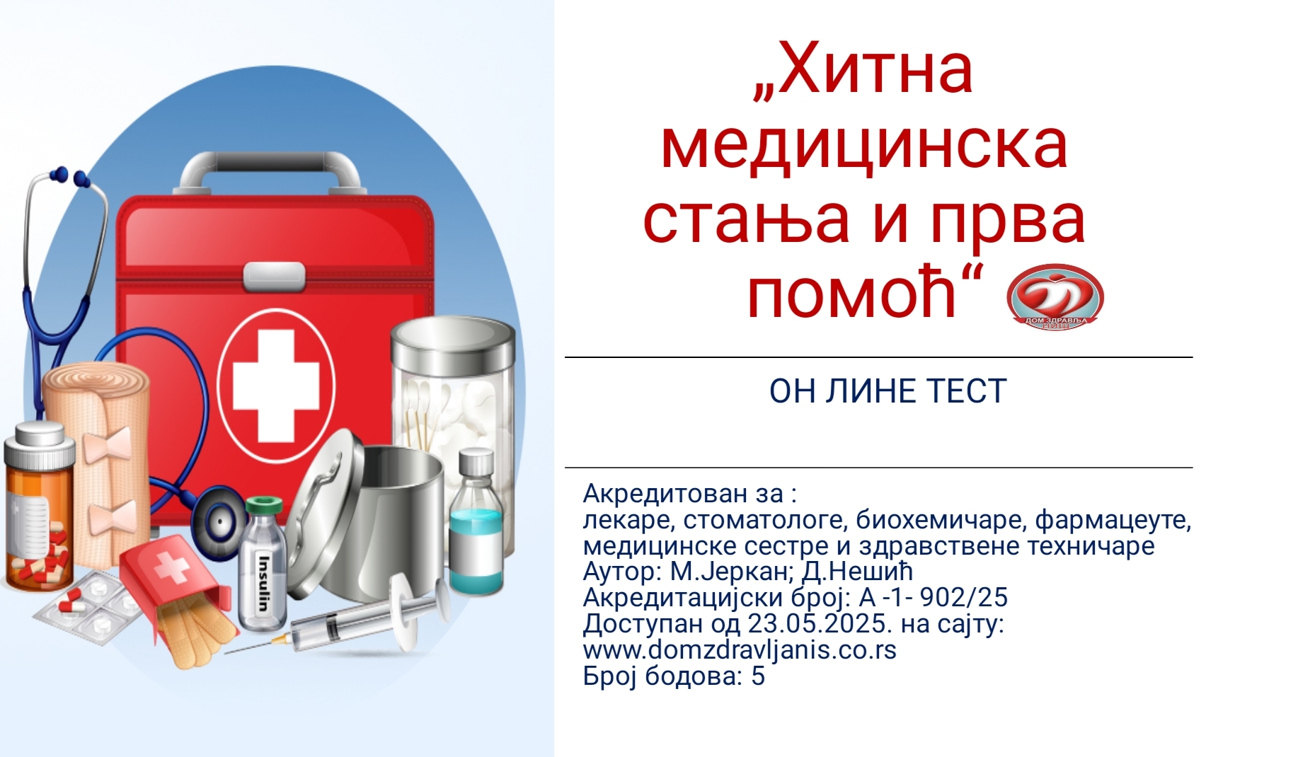 Slika najava On line test Htna medicinska stanja i medicinska pomoć